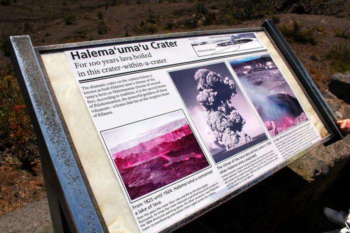 Гавайские острова: Национальный Парк Вулканов в городе Хило