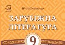Аромат бузку: love-story Каміли і Діми
