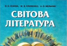 Молодість і ніжність: love-story Нинуцы і Сандро