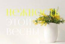 Весняний giveaway від Weddywood