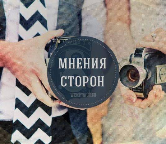 Потрібні исходники фотографій молодятам?